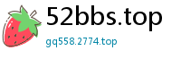 52bbs.top